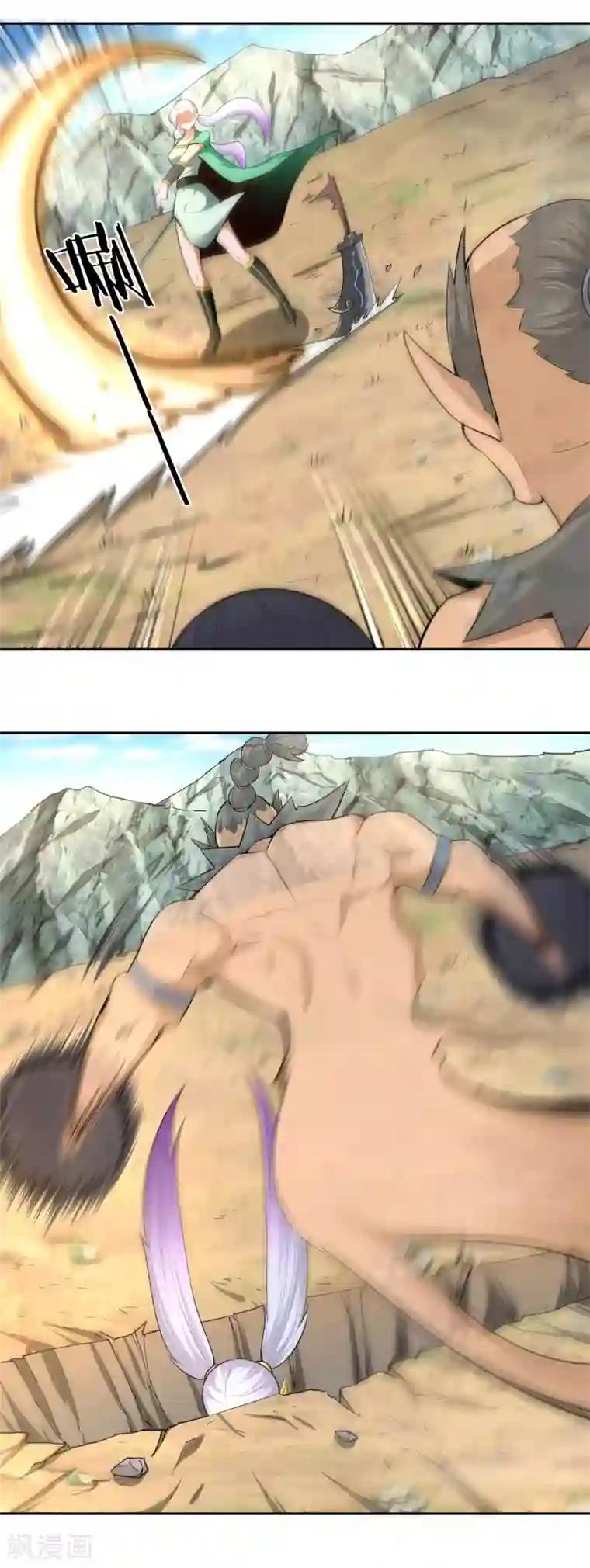 武灵剑尊第28话 背水一战