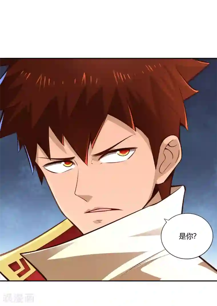 武灵剑尊第29话 罪证