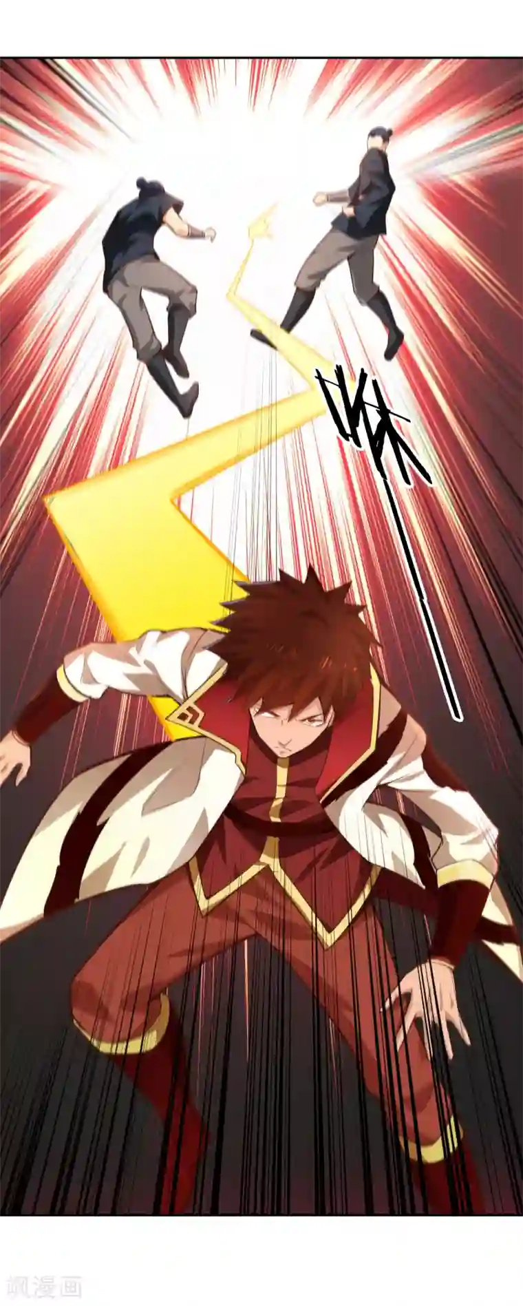 武灵剑尊第30话 三天