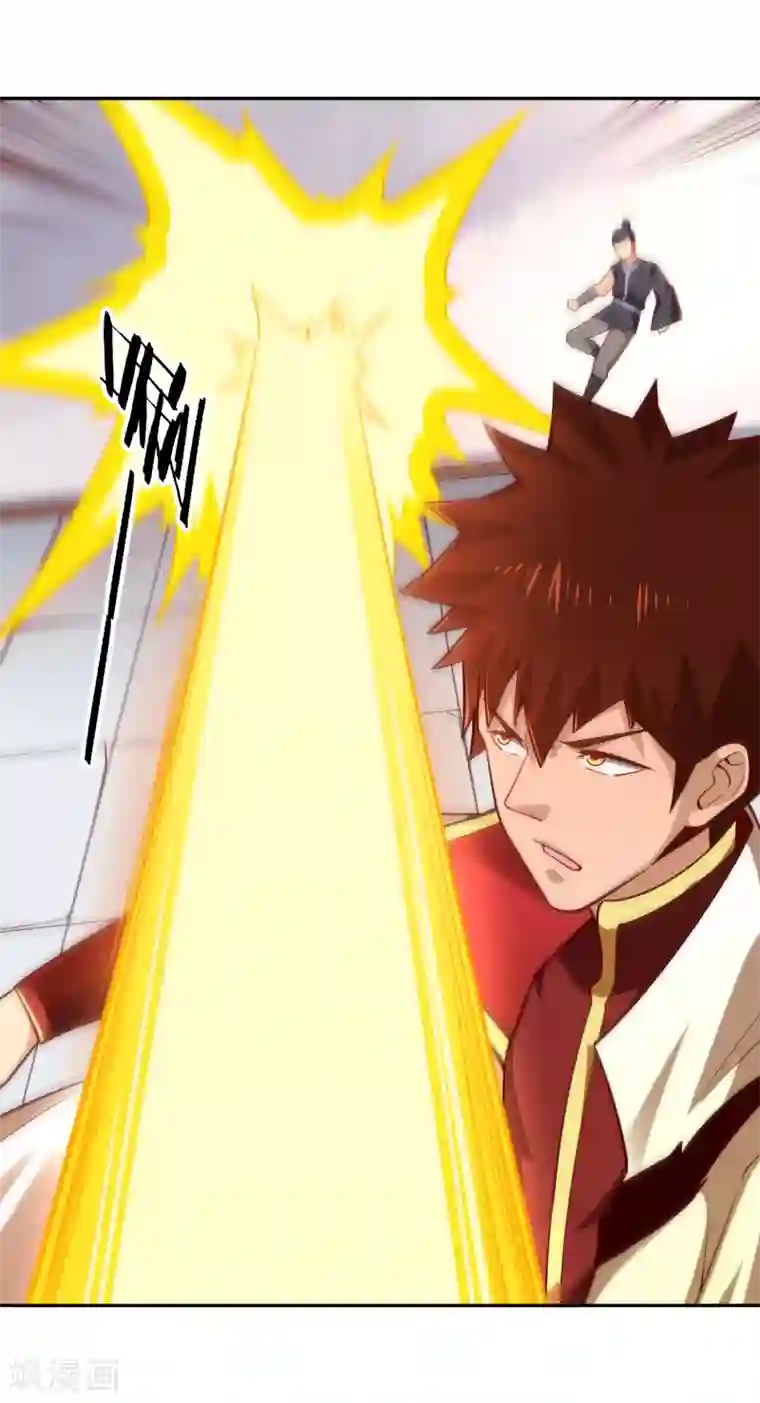 武灵剑尊第30话 三天