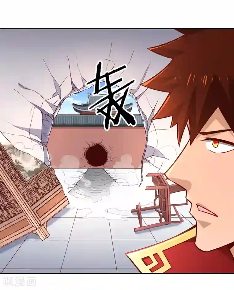 武灵剑尊第30话 三天