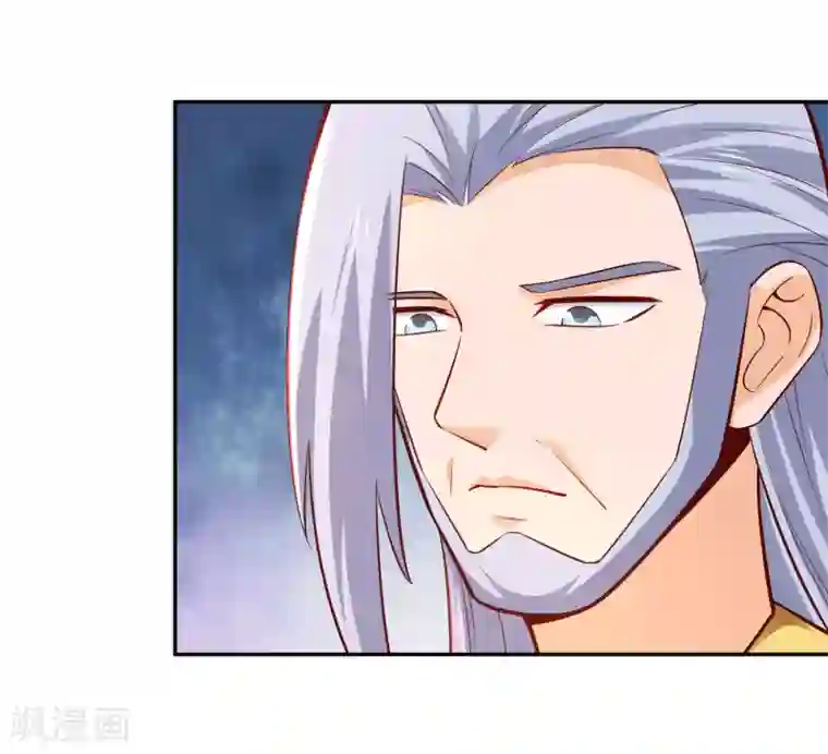 武灵剑尊第30话 三天