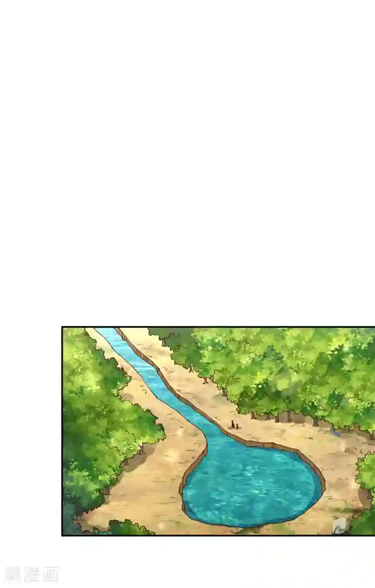 武灵剑尊第31话 水底洞天