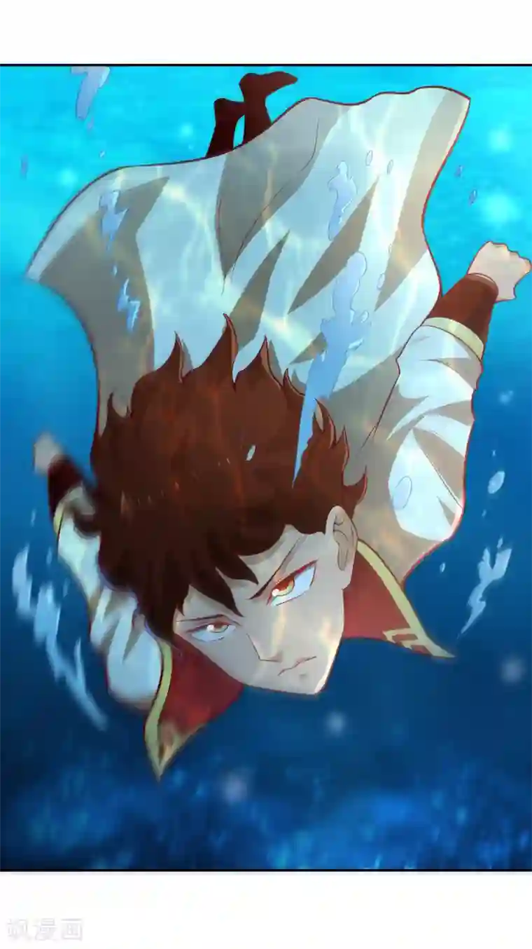 武灵剑尊第31话 水底洞天