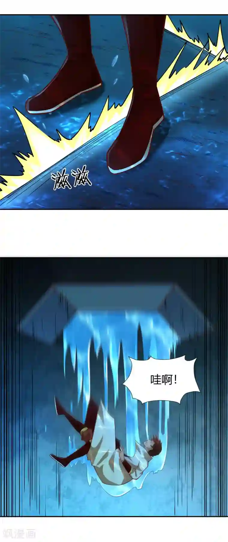 武灵剑尊第31话 水底洞天