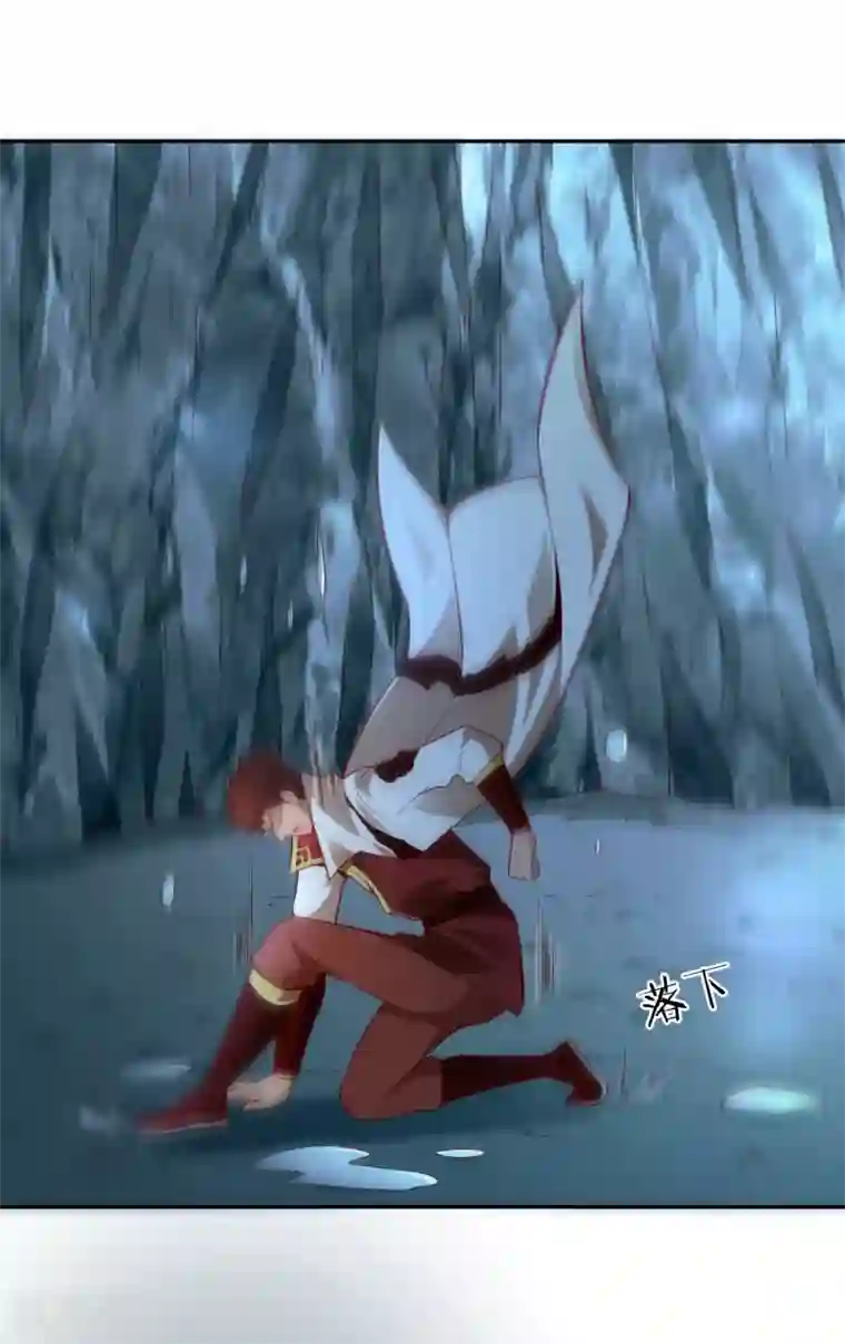 武灵剑尊第31话 水底洞天