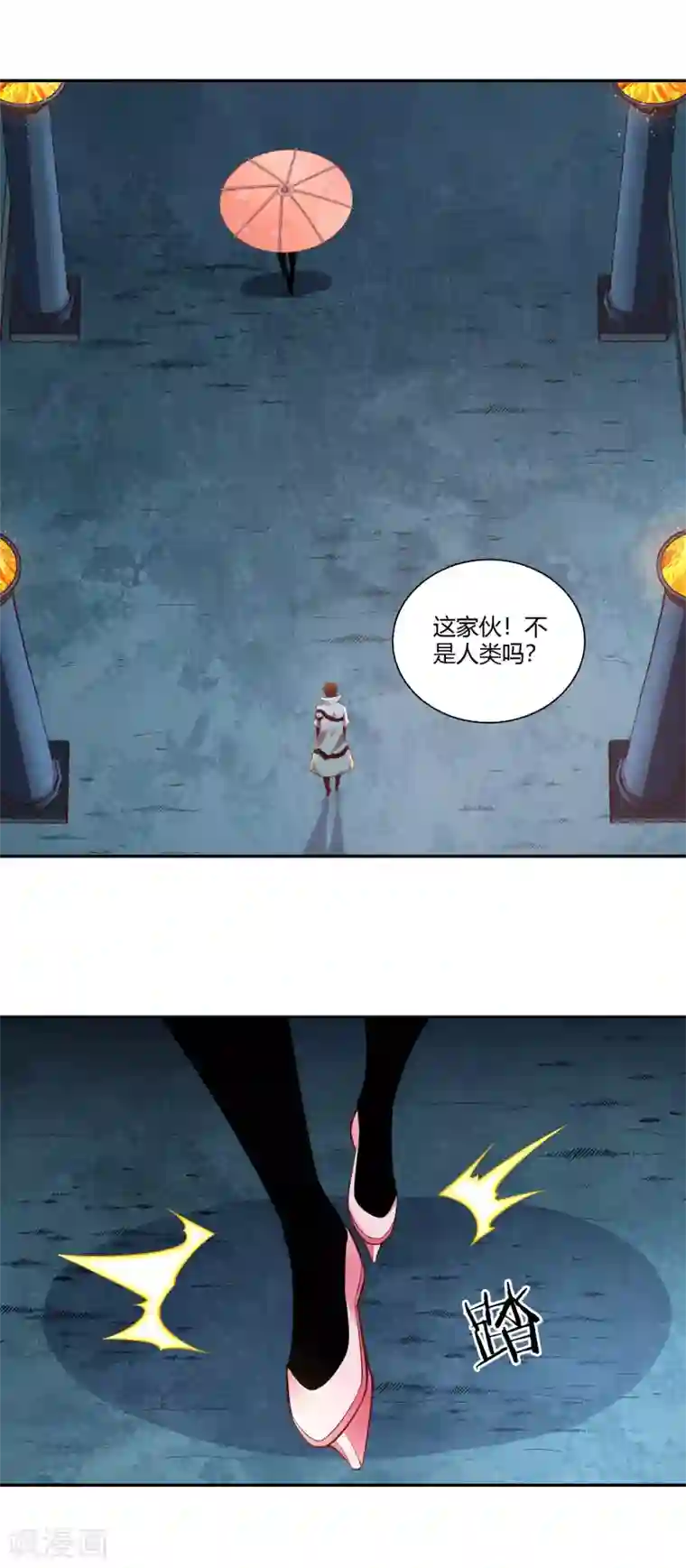 武灵剑尊第32话 预判失误