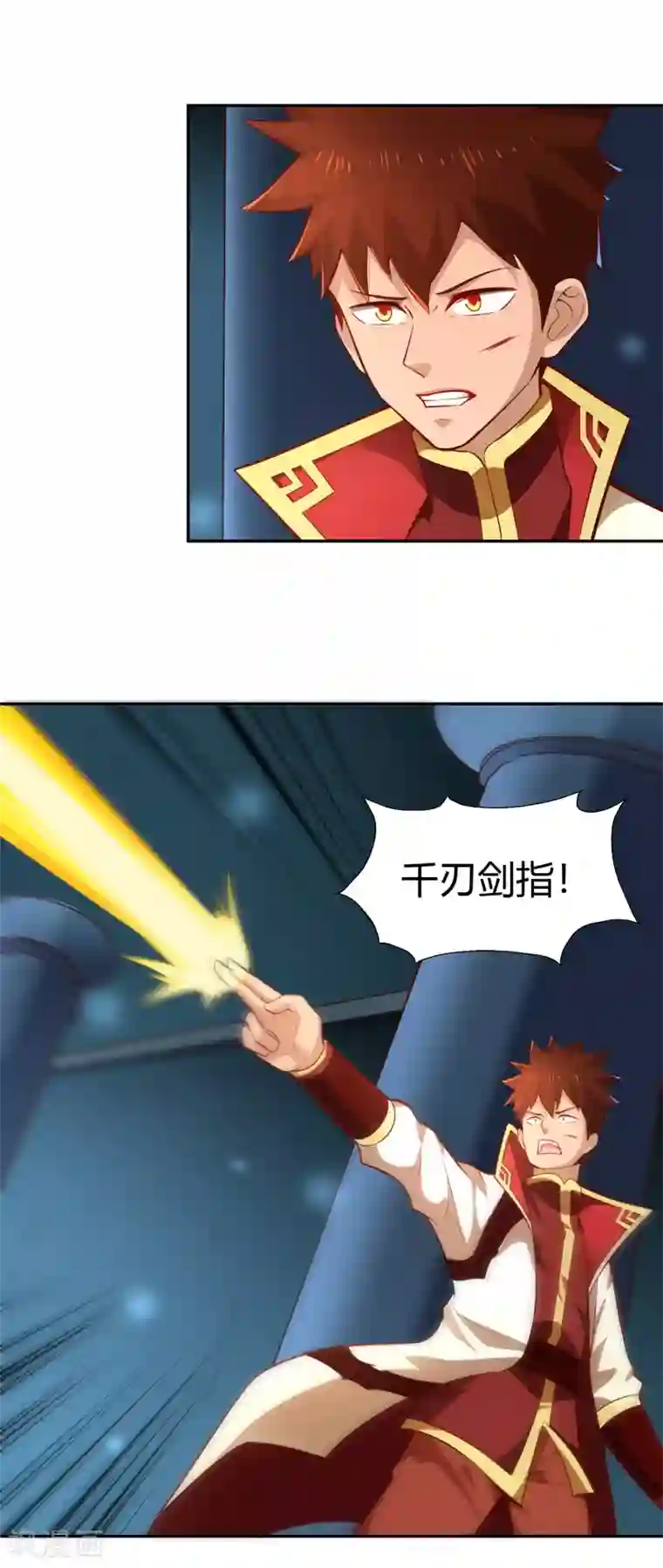 武灵剑尊第32话 预判失误