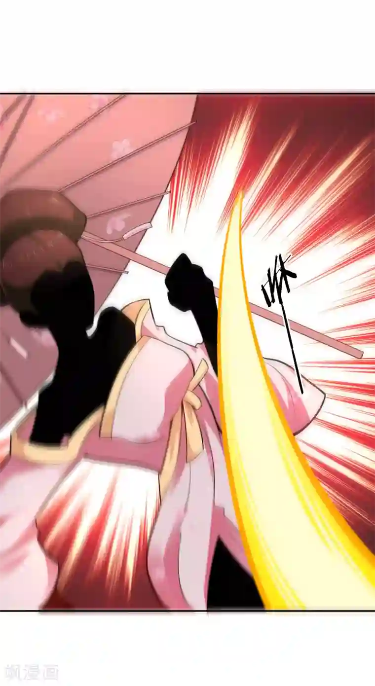 武灵剑尊第32话 预判失误