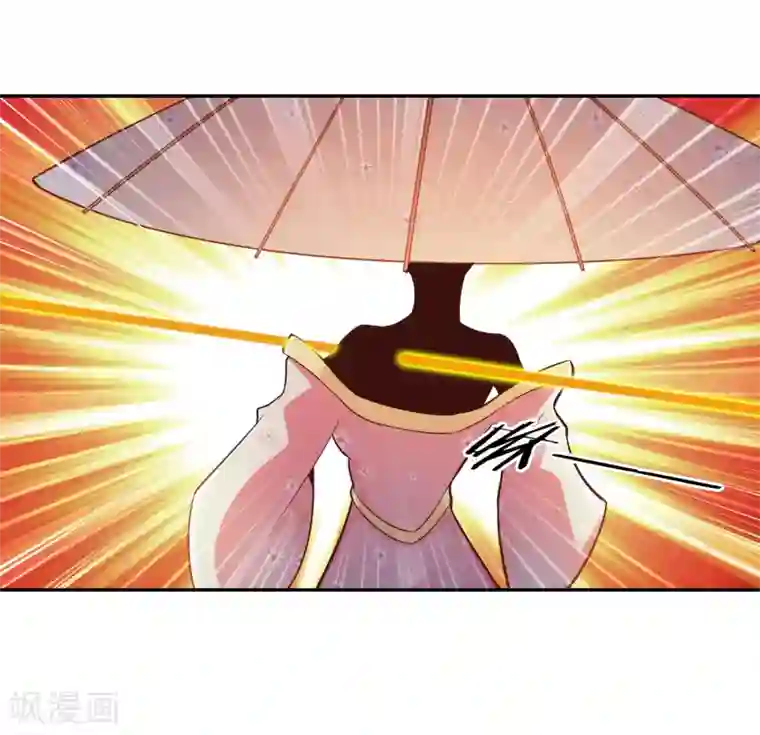 武灵剑尊第32话 预判失误