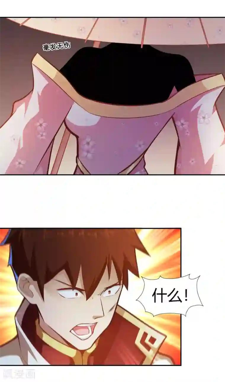 武灵剑尊第32话 预判失误