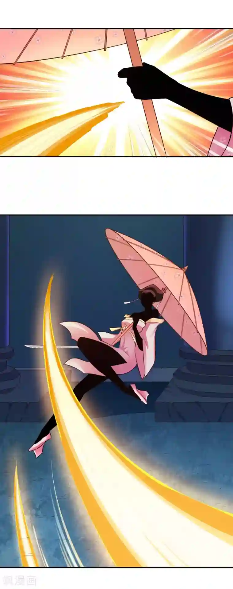 武灵剑尊第33话 幽月之影