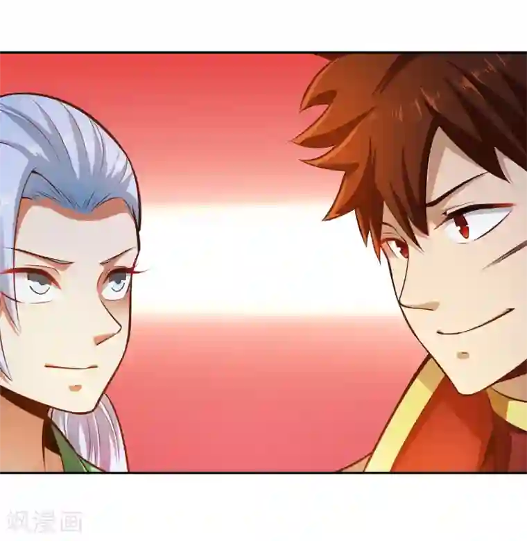 武灵剑尊第33话 幽月之影