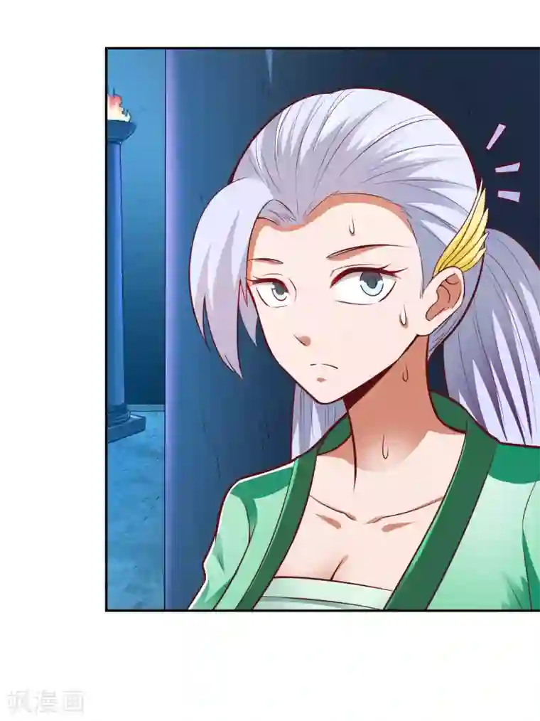 武灵剑尊第33话 幽月之影