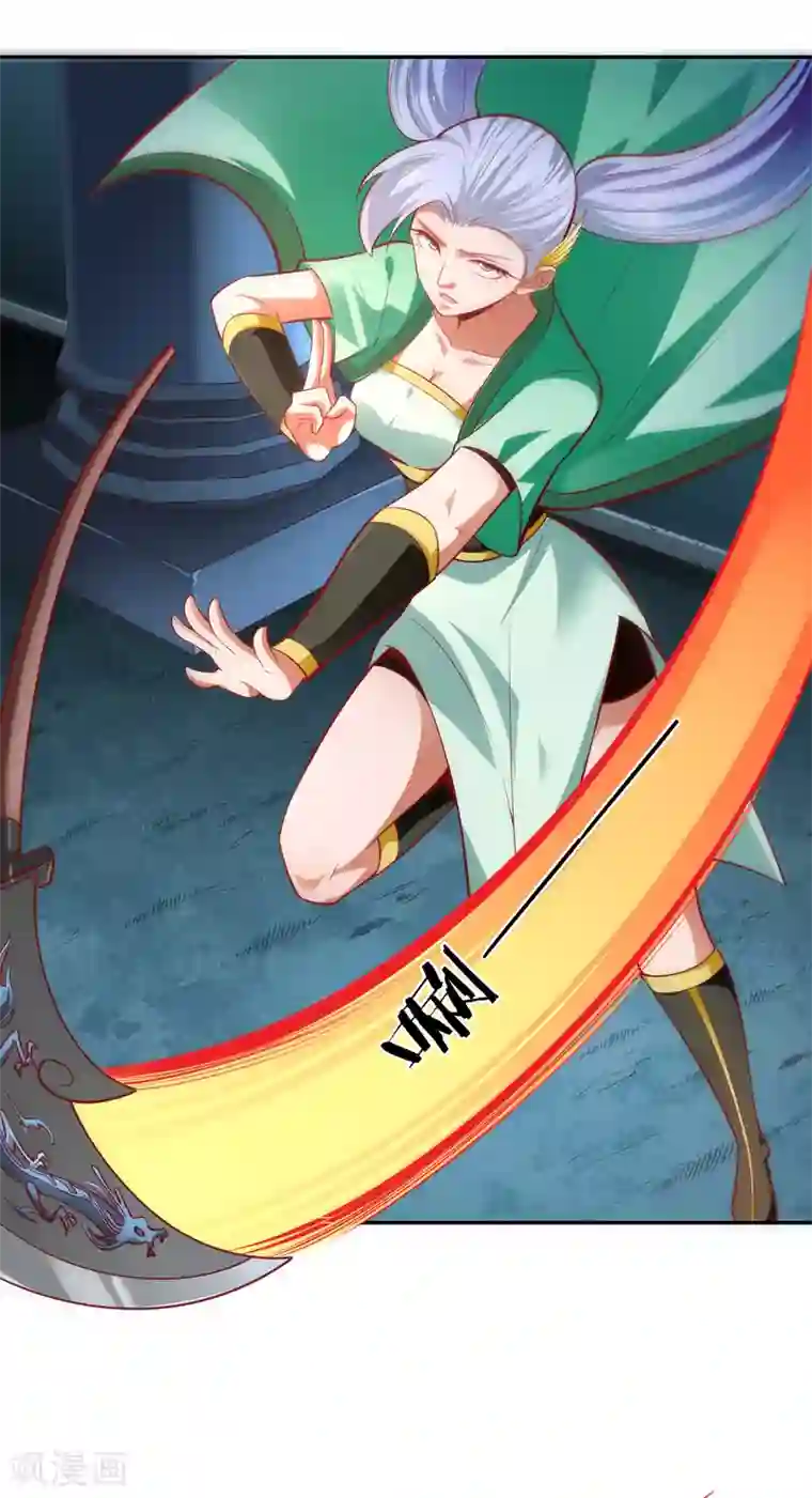 武灵剑尊第34话 灯火