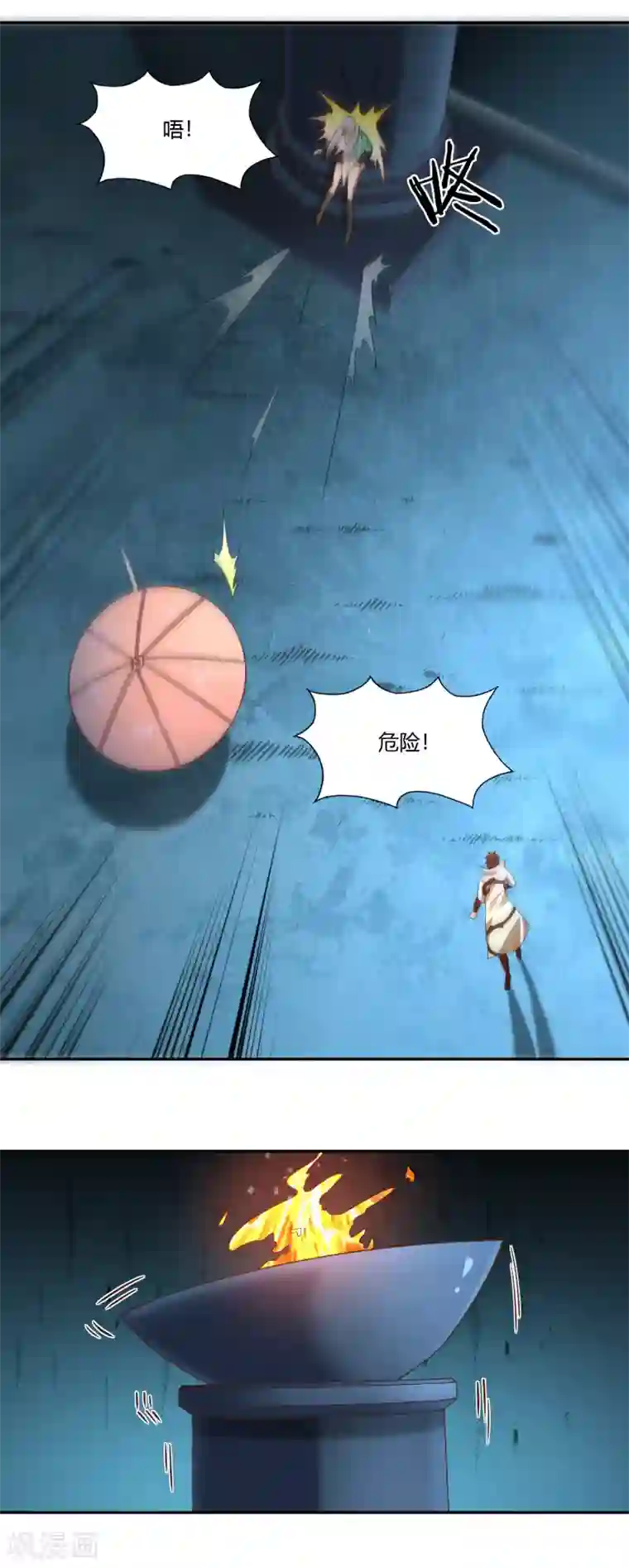 武灵剑尊第34话 灯火