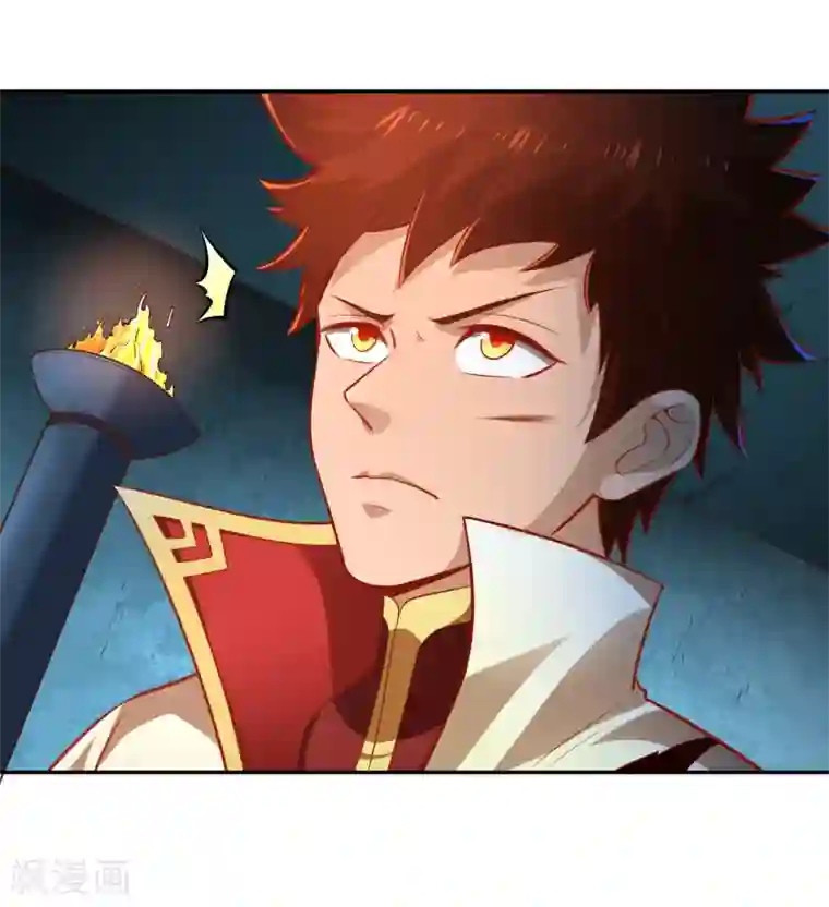 武灵剑尊第34话 灯火