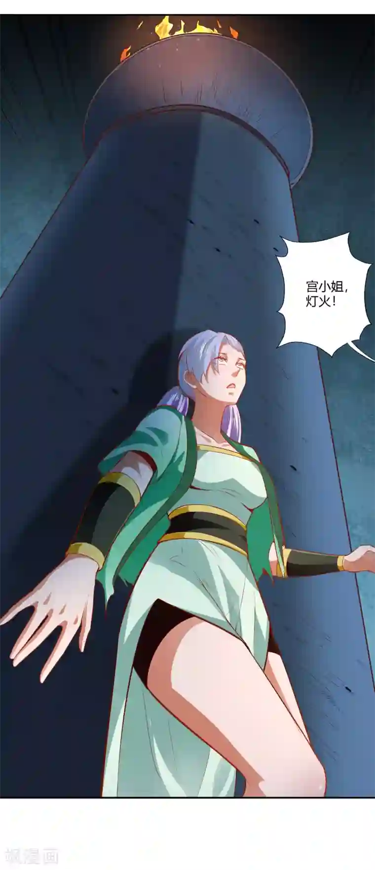 武灵剑尊第34话 灯火