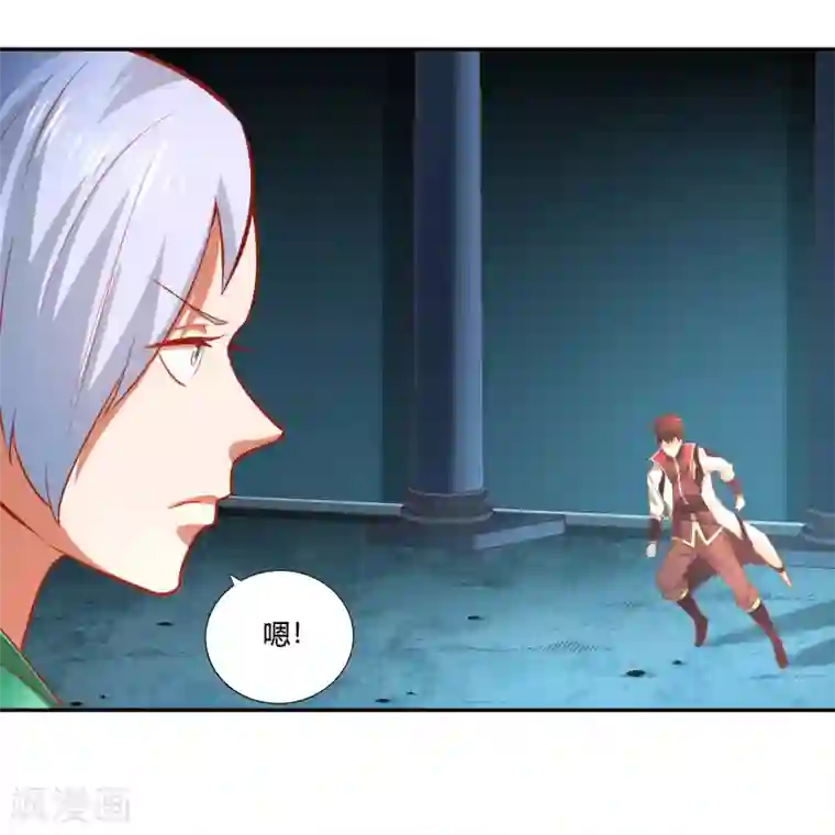 武灵剑尊第34话 灯火