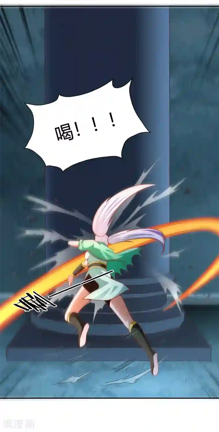 武灵剑尊第34话 灯火