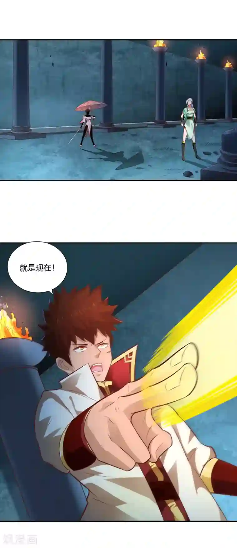 武灵剑尊第34话 灯火