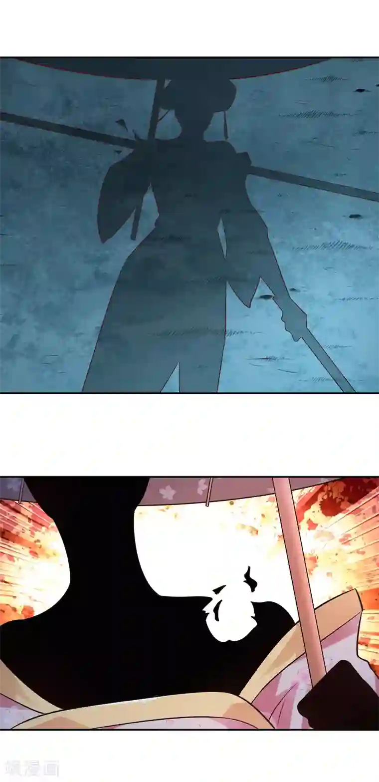 武灵剑尊第34话 灯火