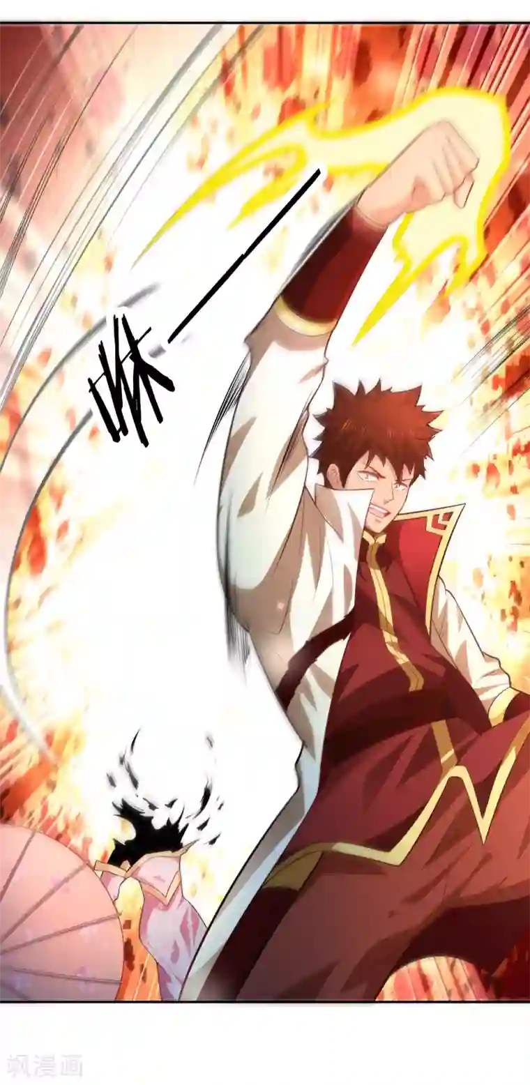 武灵剑尊第34话 灯火