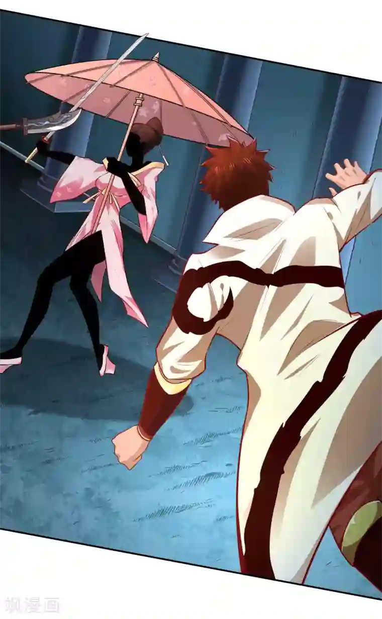 武灵剑尊第34话 灯火