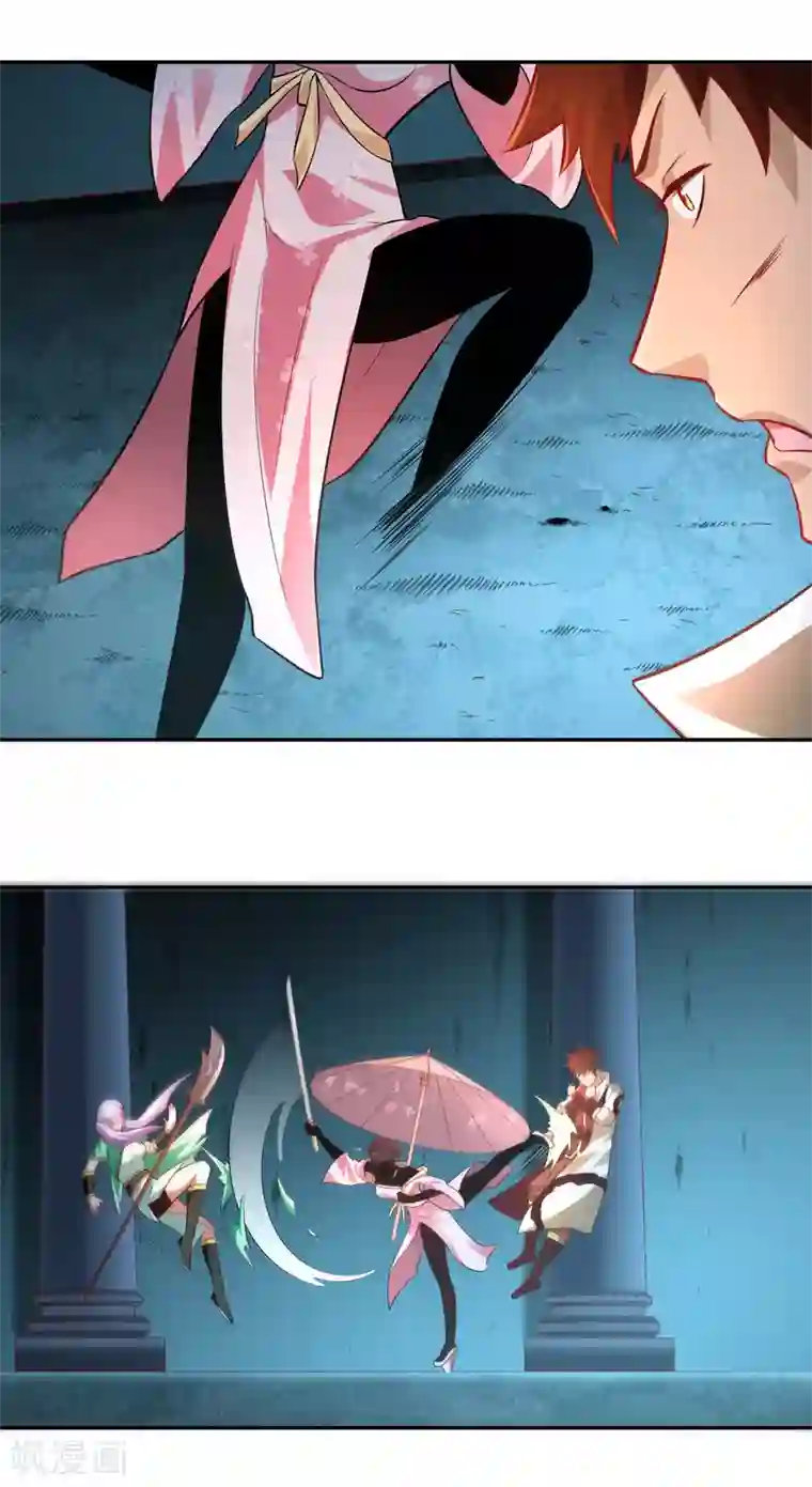 武灵剑尊第34话 灯火