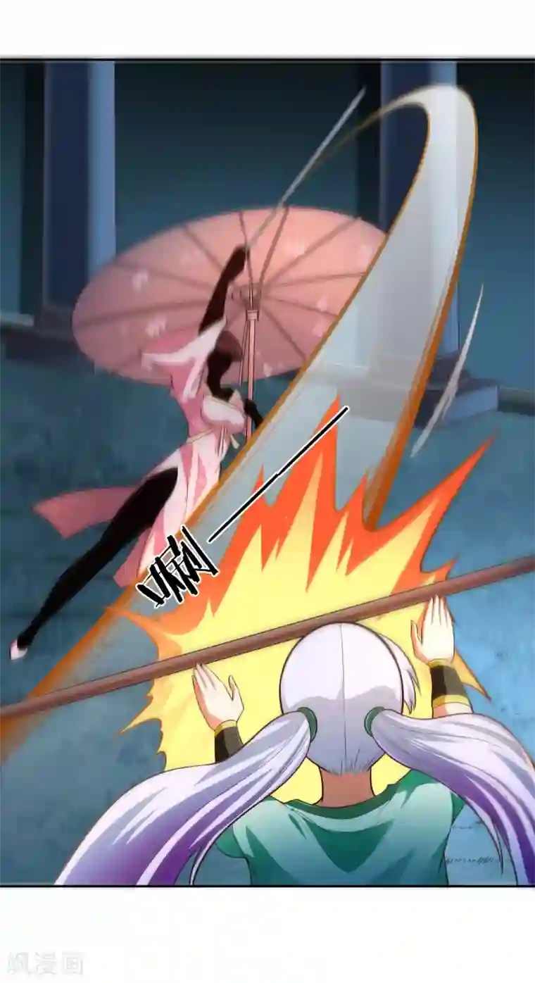 武灵剑尊第34话 灯火