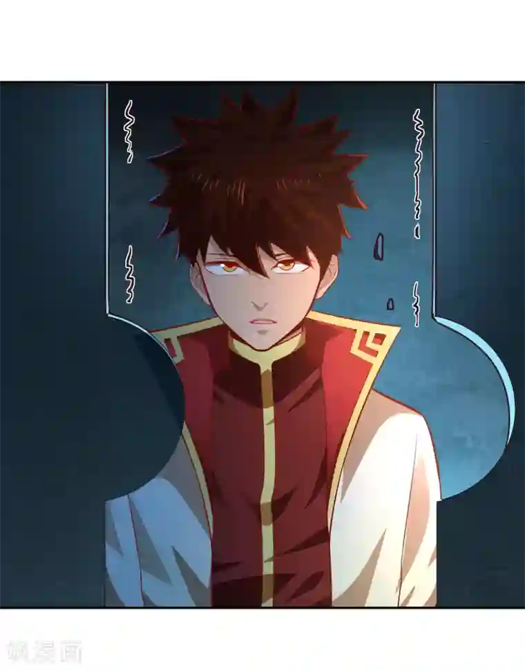 武灵剑尊第35话 密室