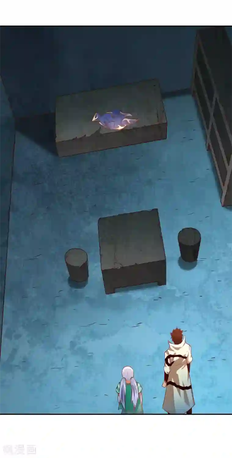 武灵剑尊第35话 密室