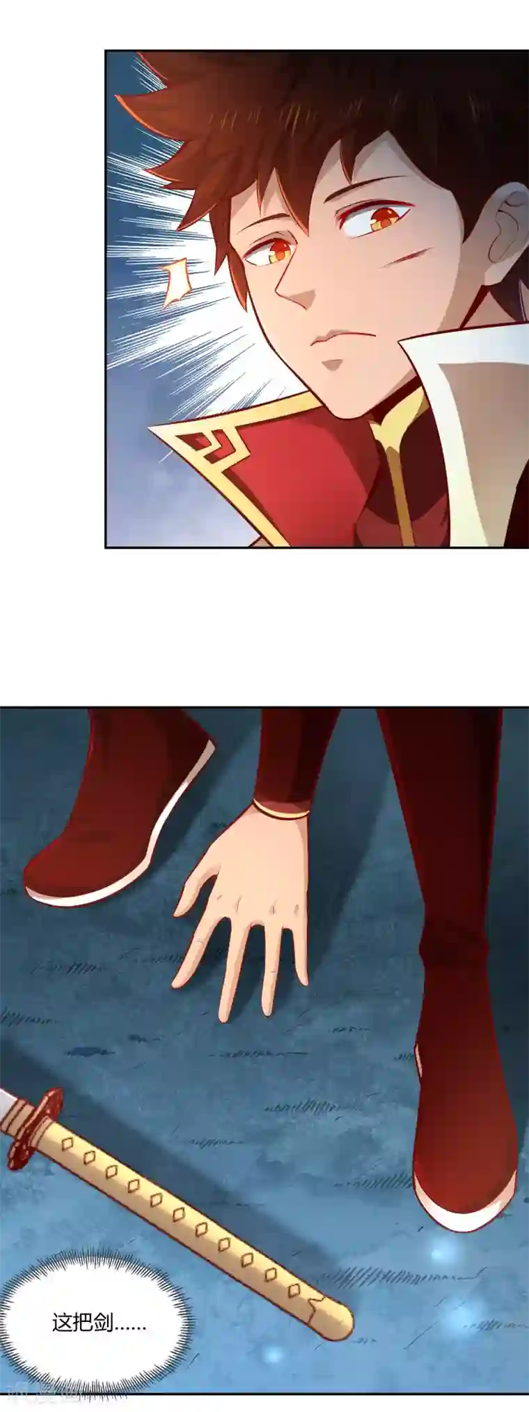 武灵剑尊第35话 密室