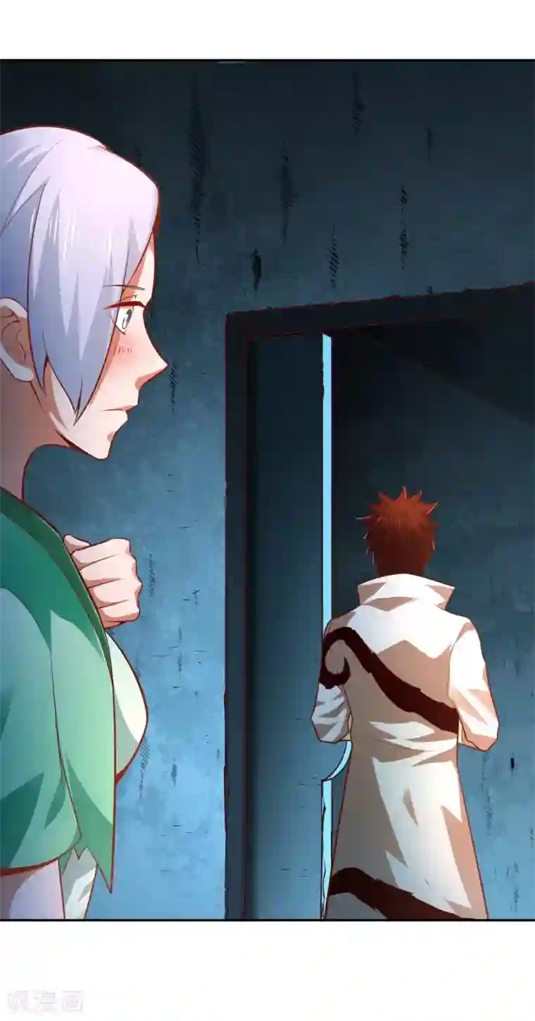 武灵剑尊第35话 密室