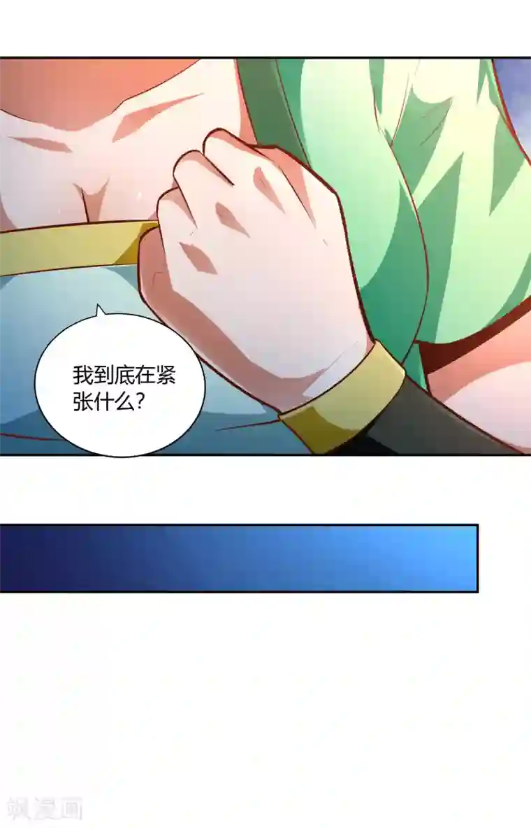 武灵剑尊第35话 密室