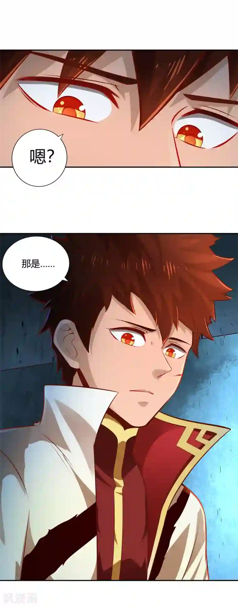 武灵剑尊第35话 密室