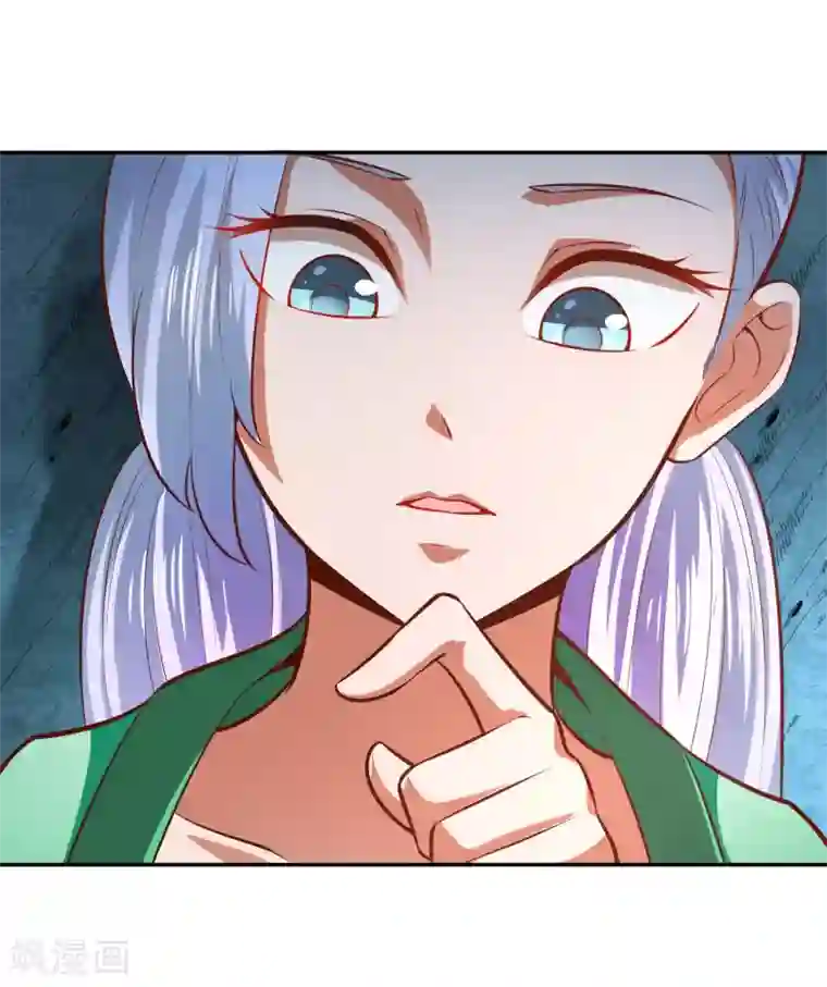 武灵剑尊第35话 密室