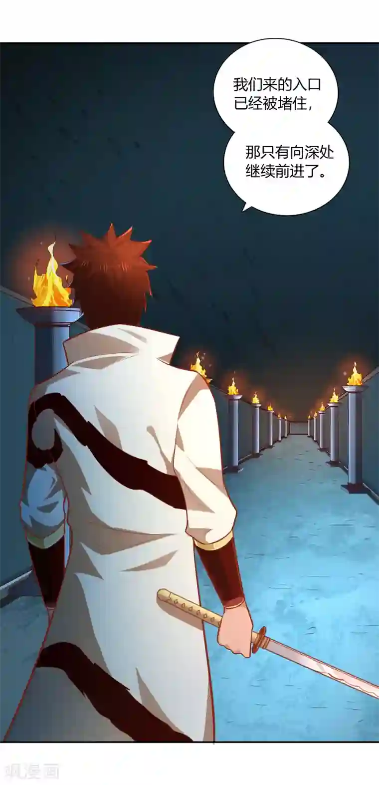 武灵剑尊第35话 密室