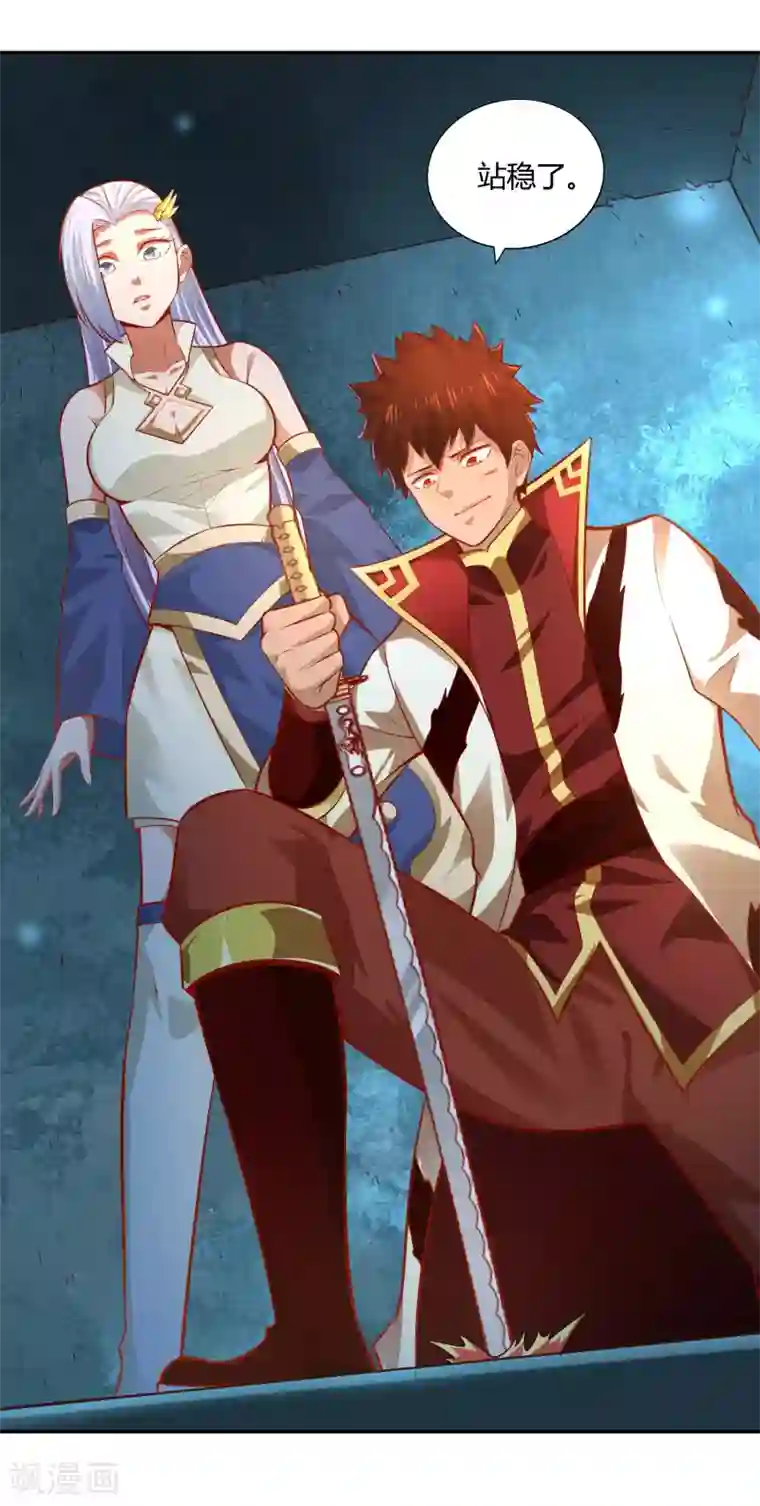 武灵剑尊第36话 出水