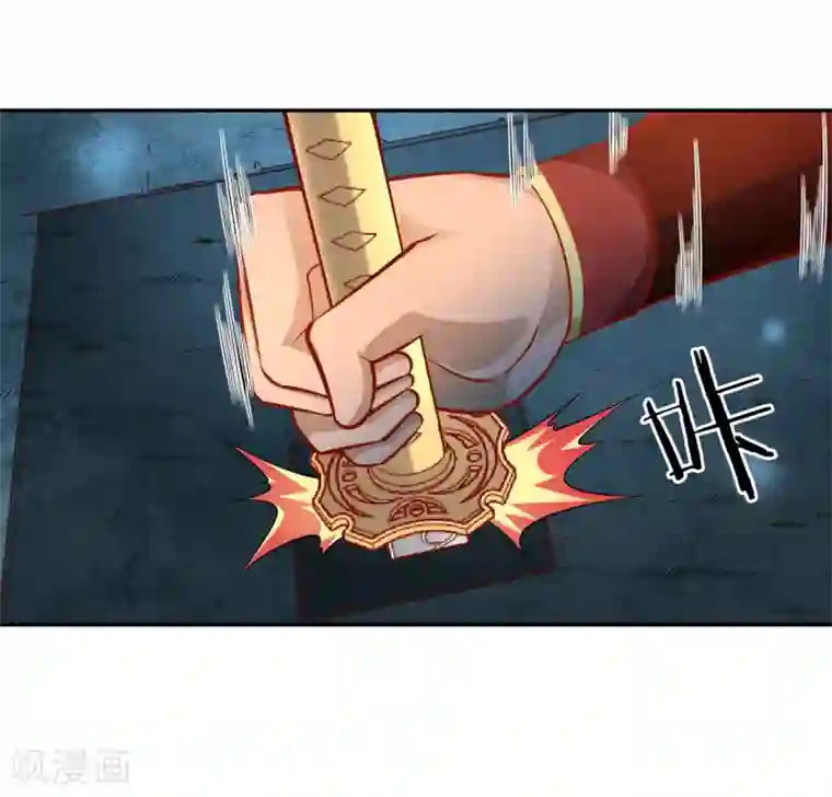 武灵剑尊第36话 出水