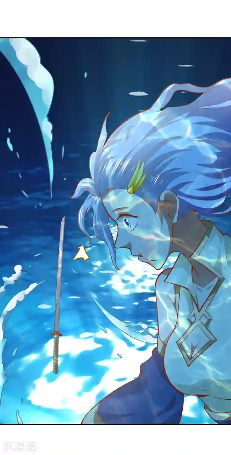 武灵剑尊第36话 出水