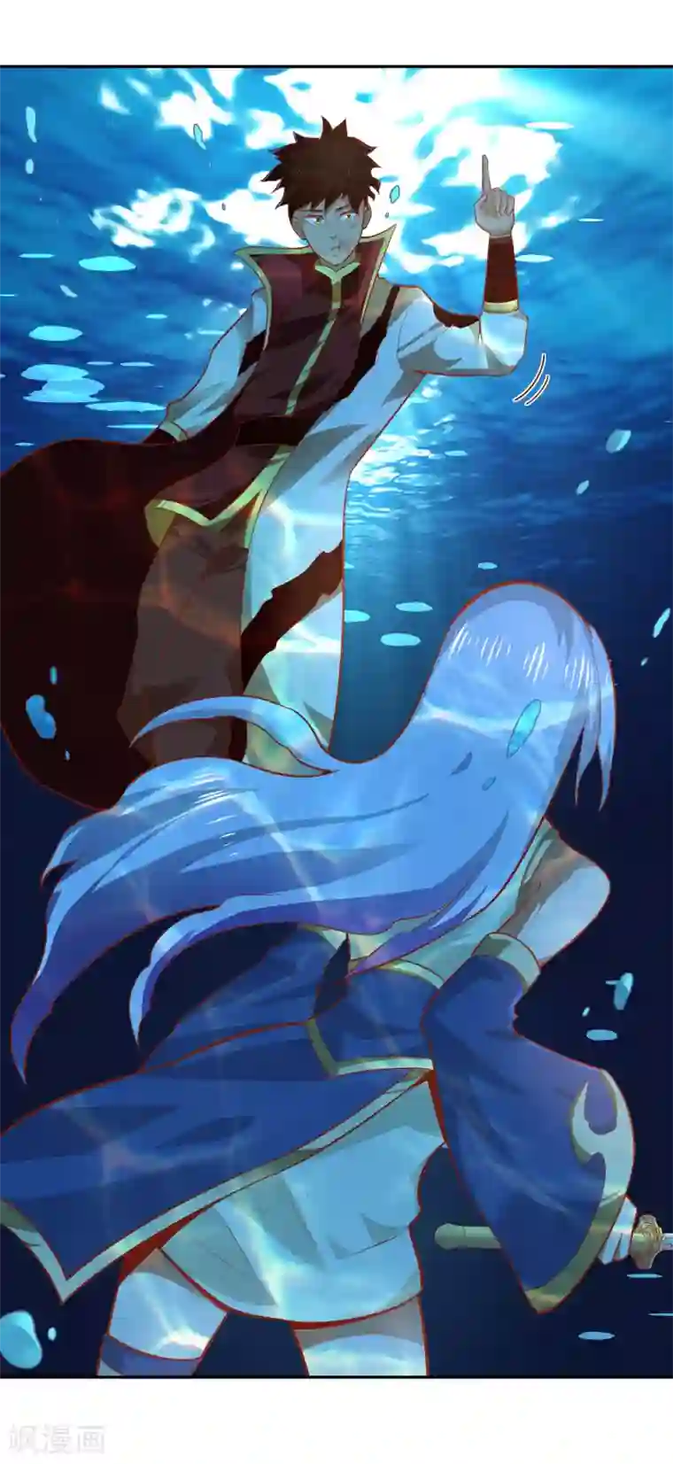 武灵剑尊第36话 出水