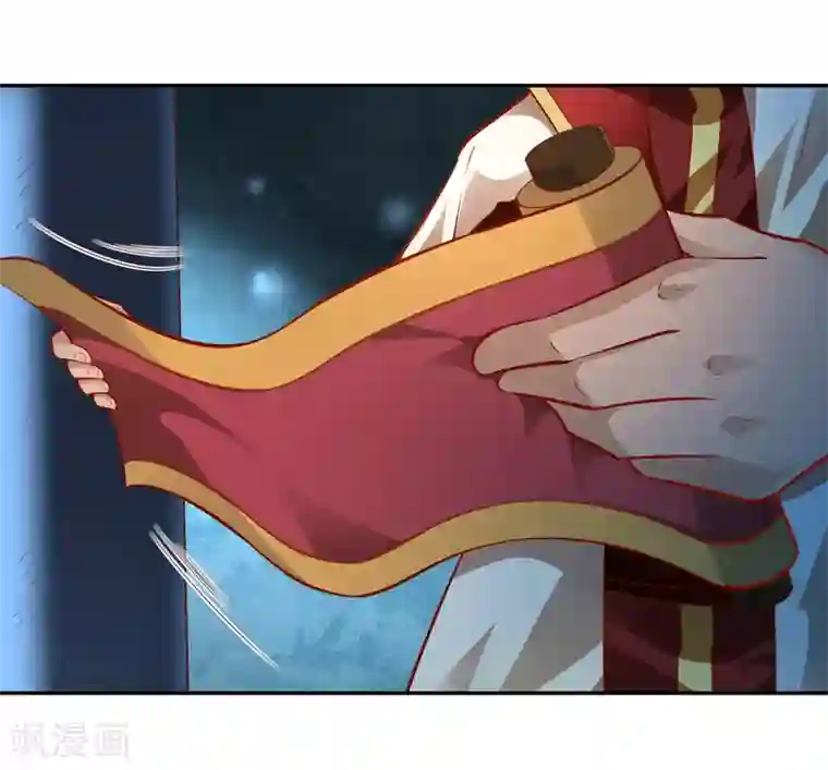 武灵剑尊第36话 出水