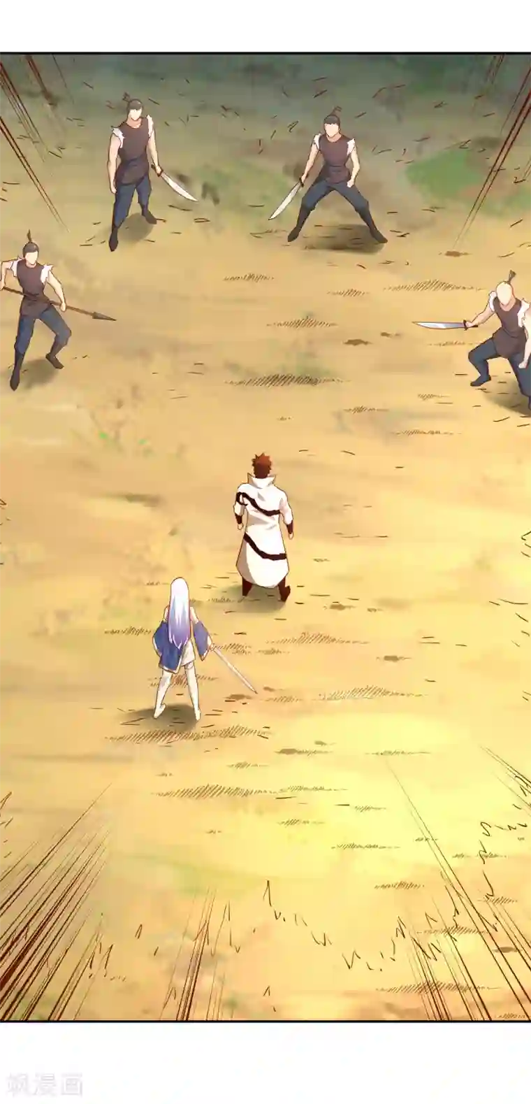 武灵剑尊第36话 出水