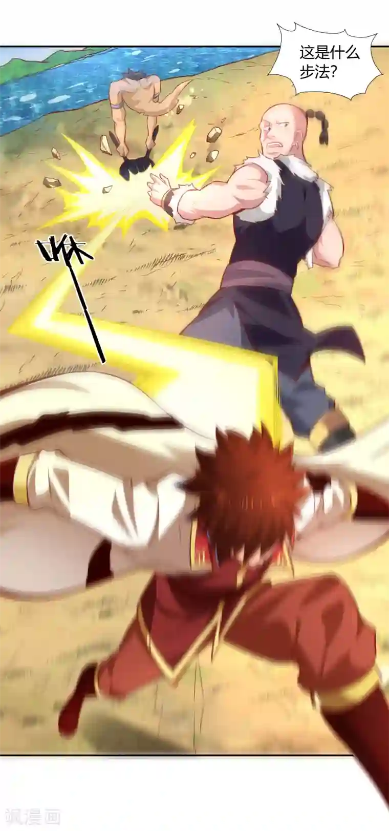 武灵剑尊第37话 新仇旧恨