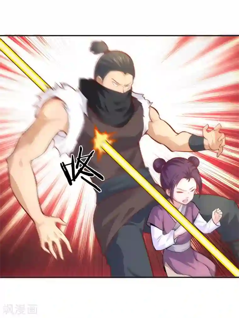 武灵剑尊第37话 新仇旧恨