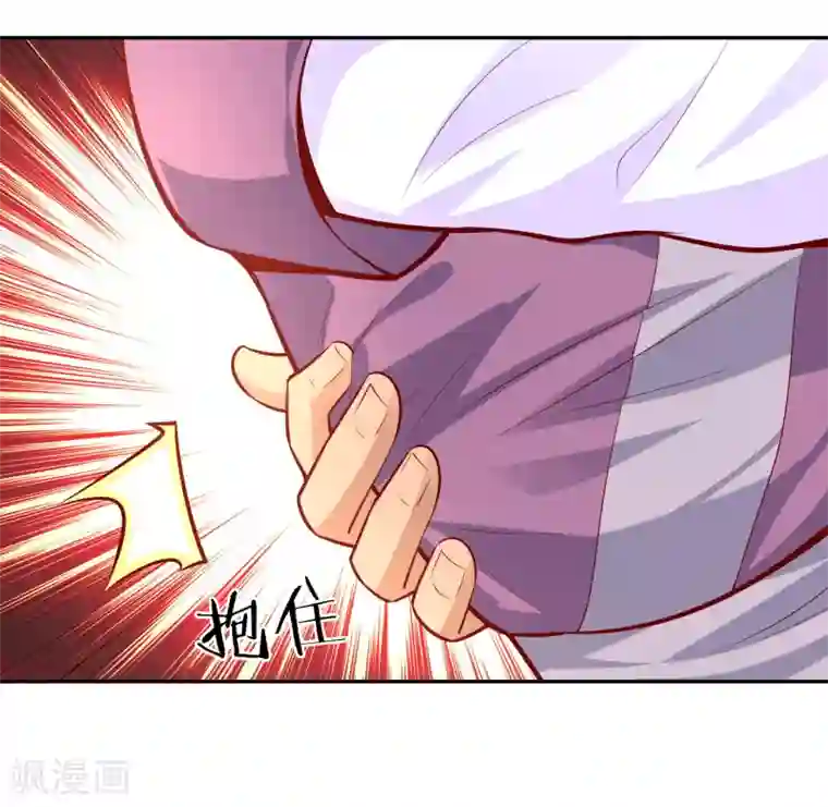 武灵剑尊第37话 新仇旧恨