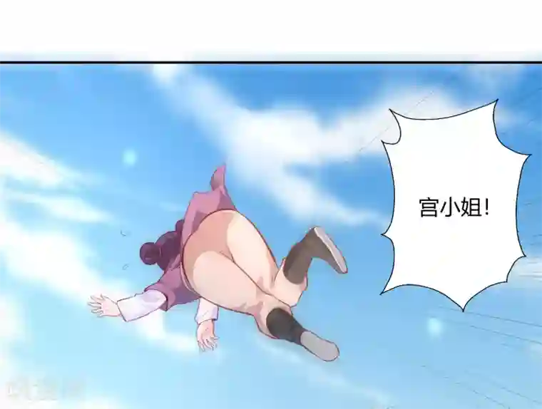 武灵剑尊第37话 新仇旧恨