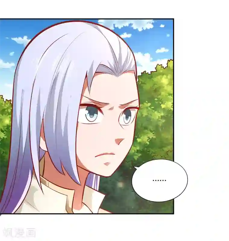 武灵剑尊第37话 新仇旧恨