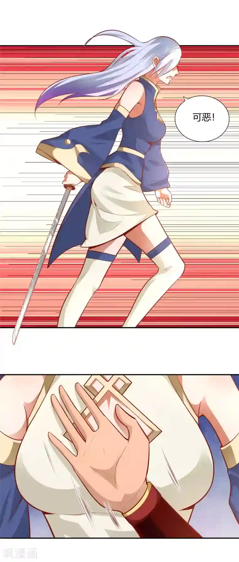 武灵剑尊第37话 新仇旧恨